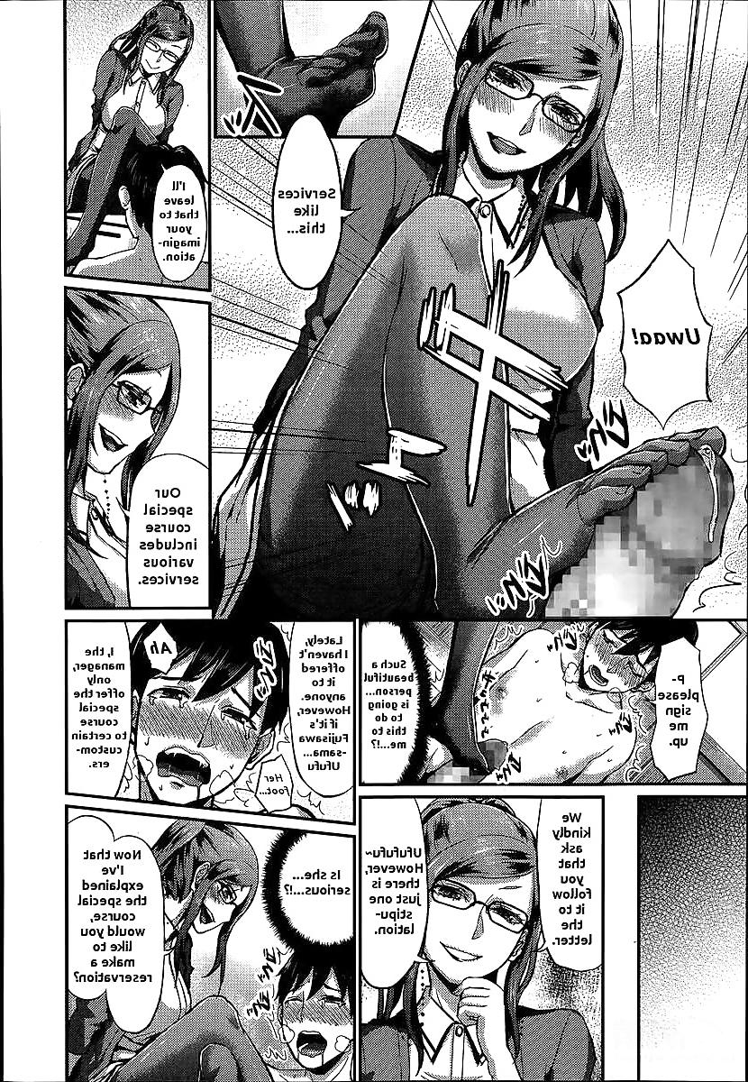 24P Foot Lycra e Youkoso! (Manga)