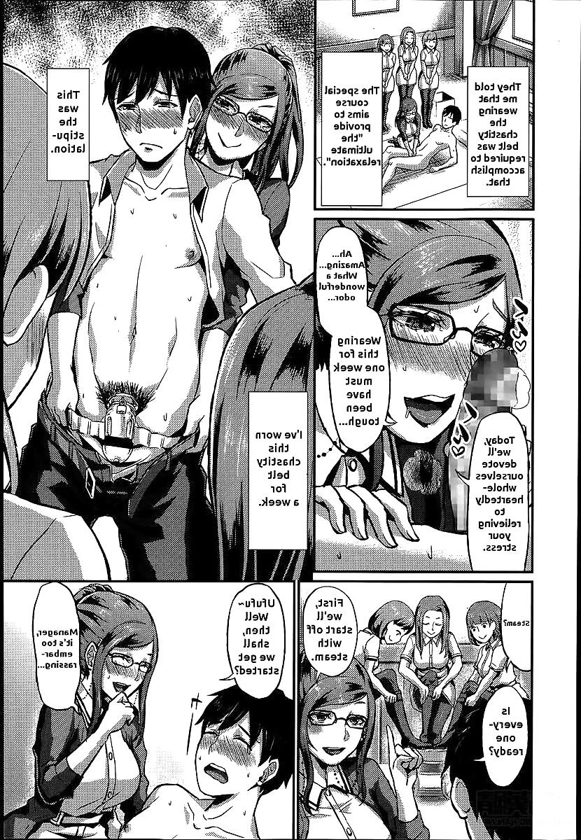 24P Foot Lycra e Youkoso! (Manga)