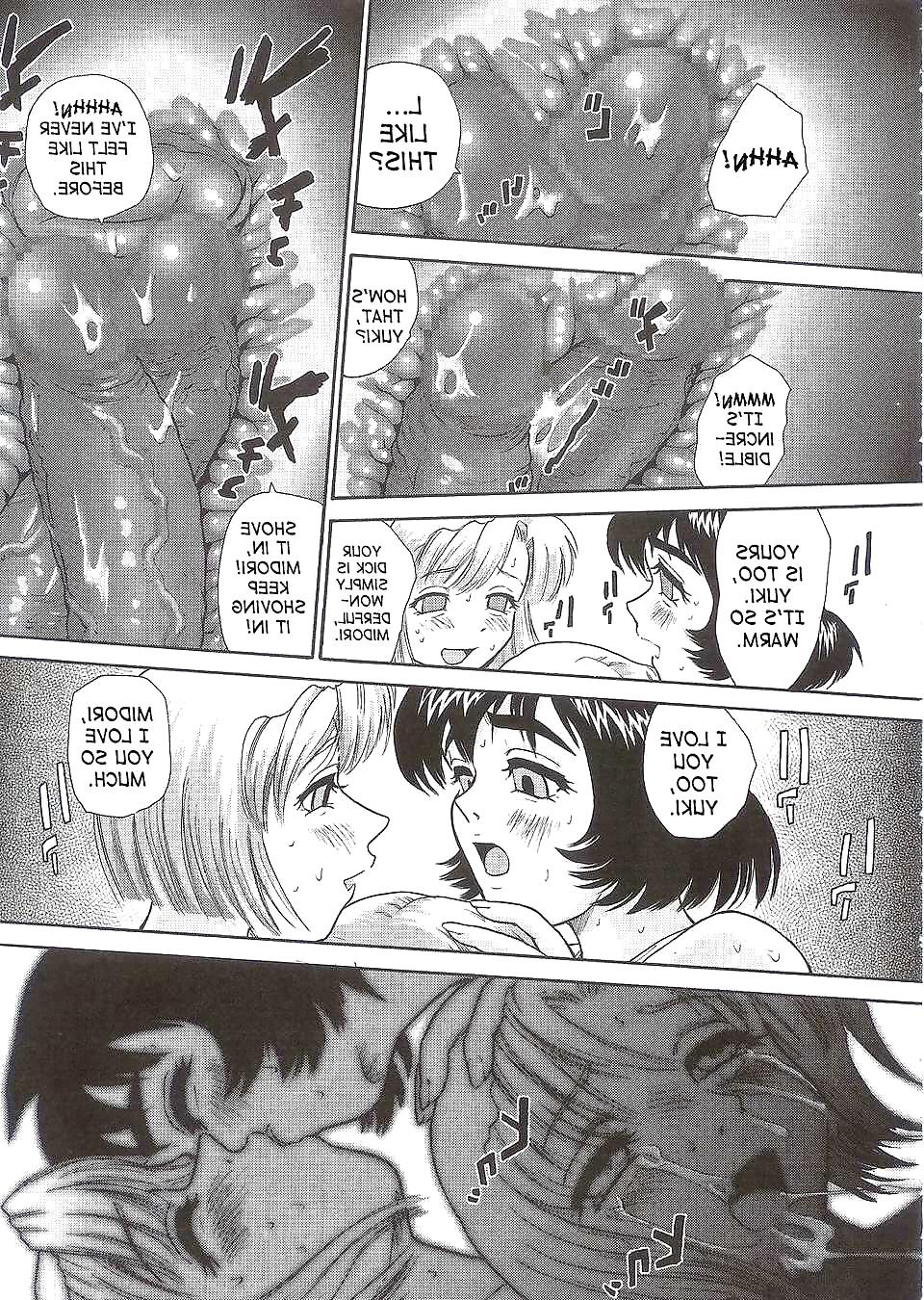25P Kinky Hentai