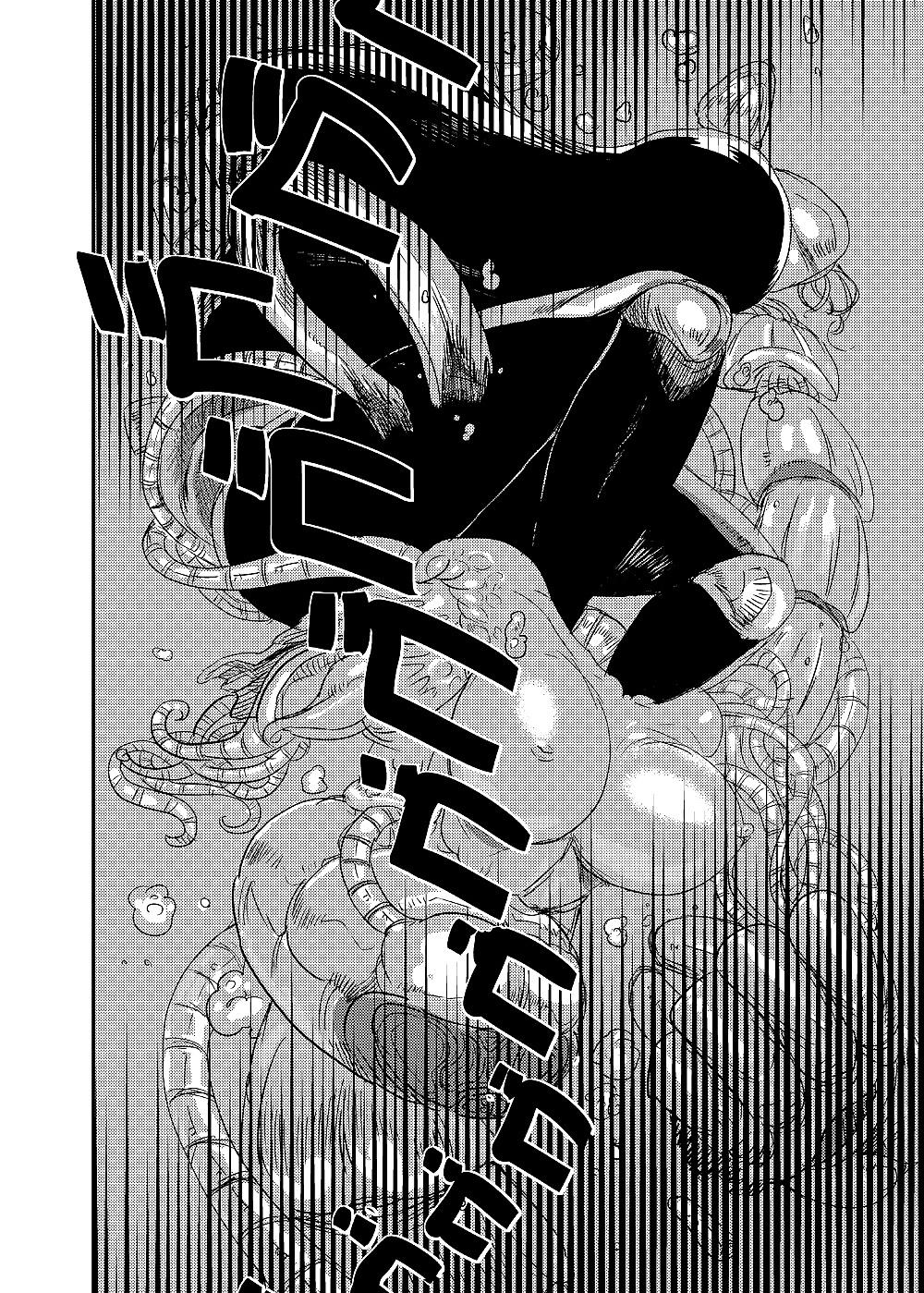 25P Adapting Girlfriend (Monster Girl)