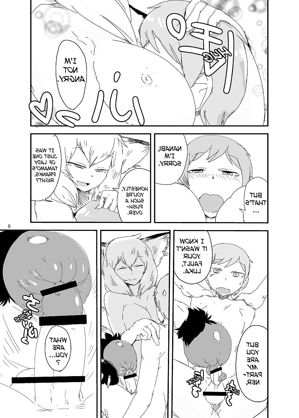 25P Monster Girl Quest! Beyond The End (1 & 2)