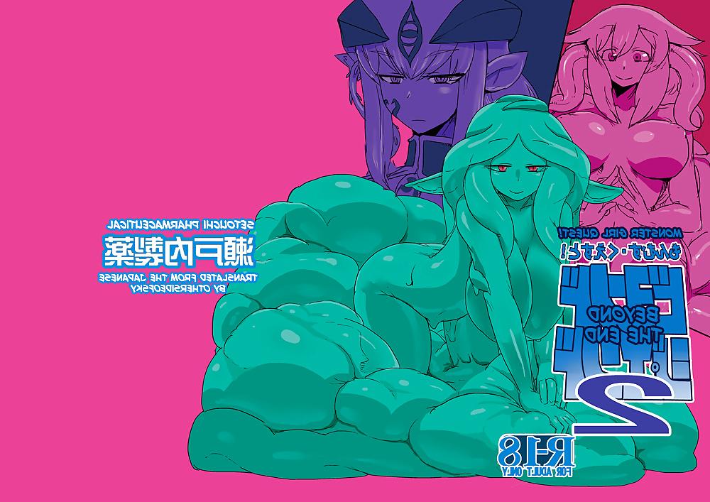25P Monster Girl Quest! Beyond The End (1 & 2)