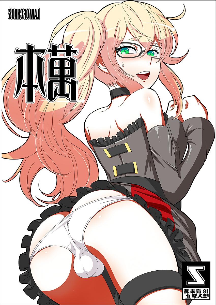 11P Cross Hentai Pics