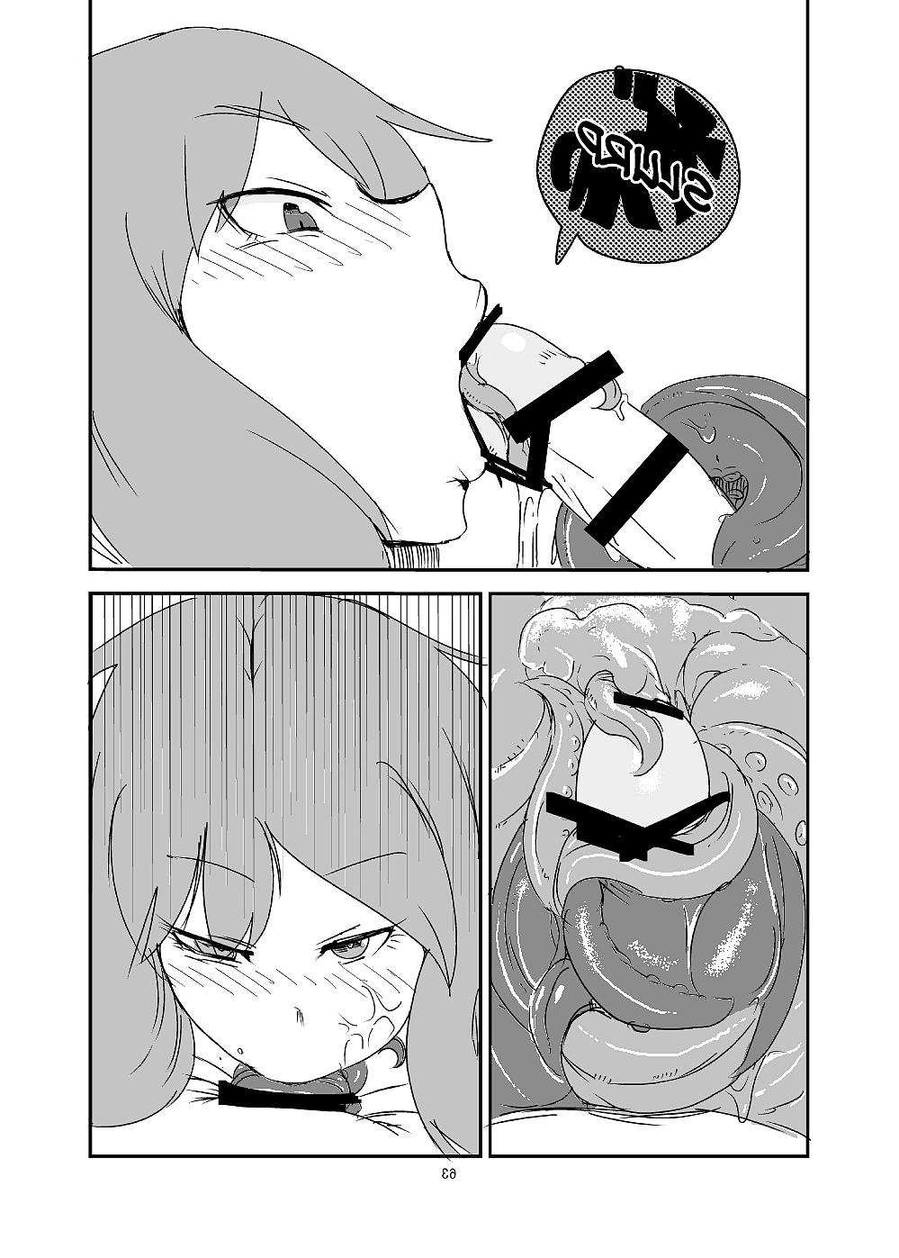 25P Monster Girl Quest! Beyond The End (4 & 5)