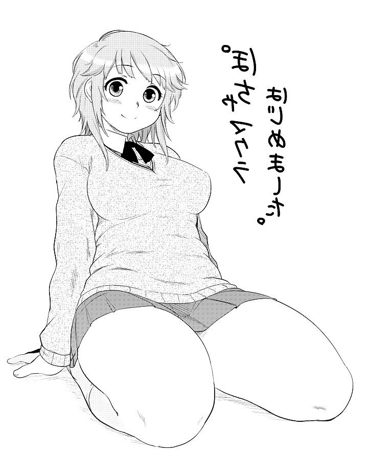 25P Chubby girls hentai