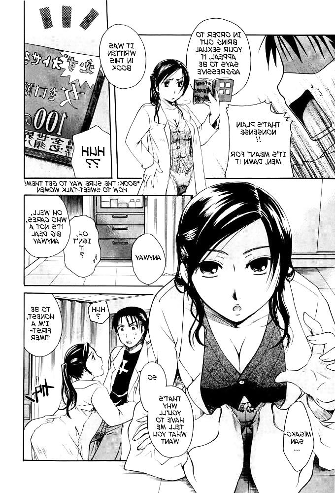 19P Hentai - Let's Meet in the Laboratory