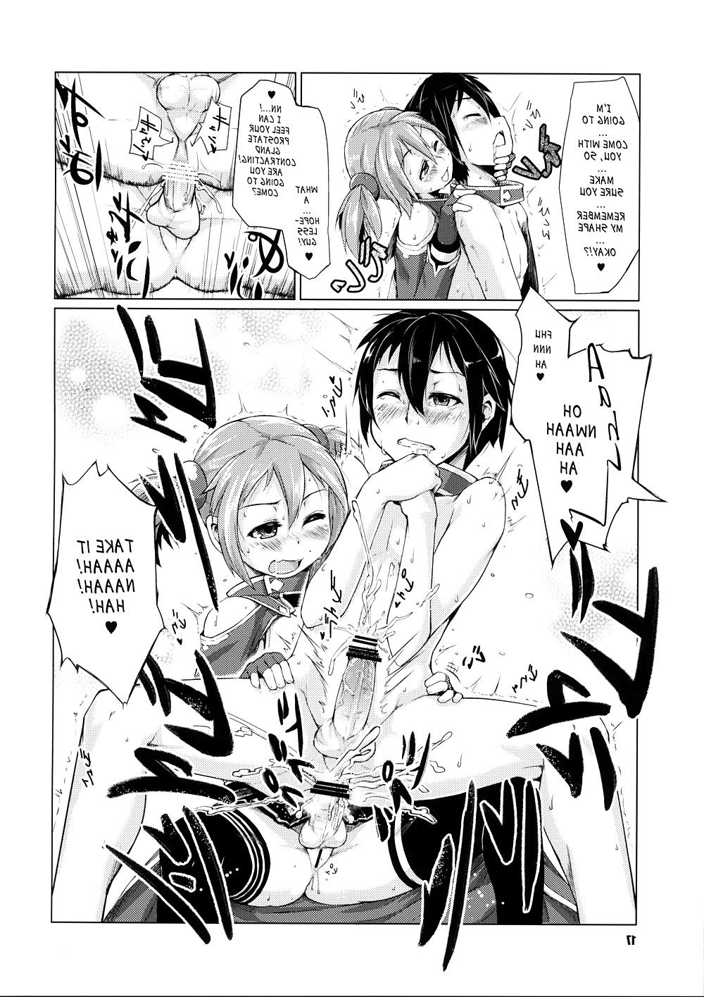 18P Silica chan playing with your butt book
