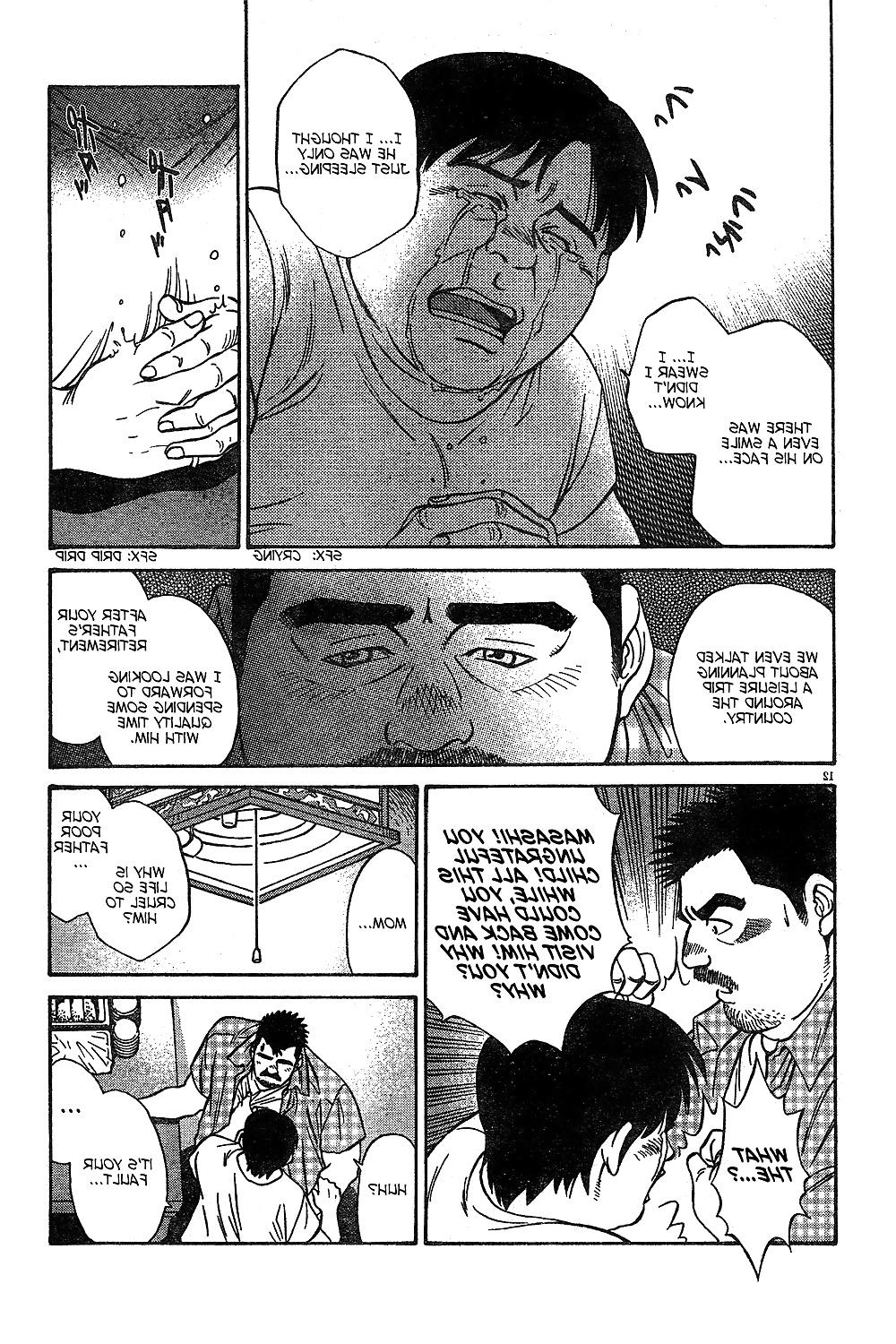 25P Coming Home by Go Fujimoto