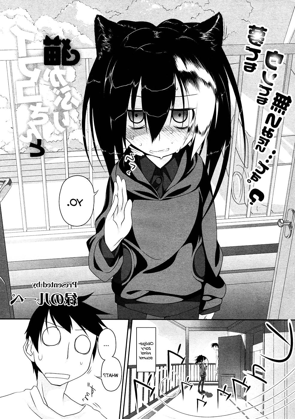 25P Cat-Head Imako (catgirl Hentai)