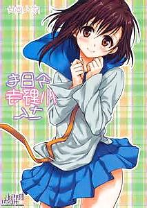 5P Nisekoi hentai O u O