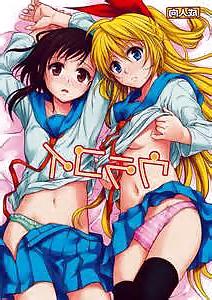 5P Nisekoi hentai O u O