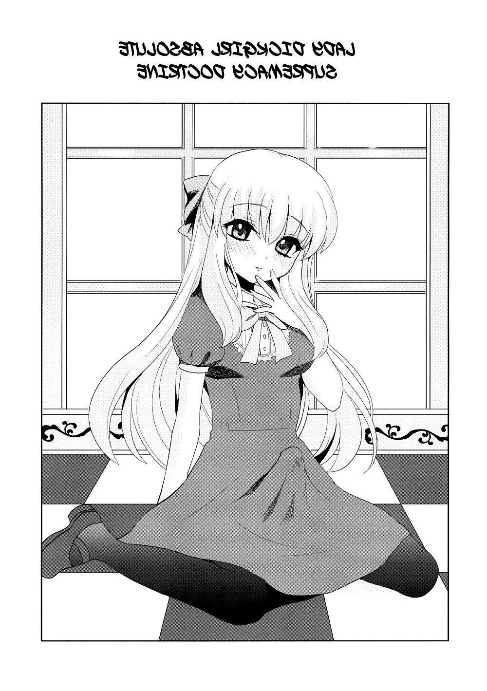 25P The Futanari Princess's Absolute Supremacy Doctrine