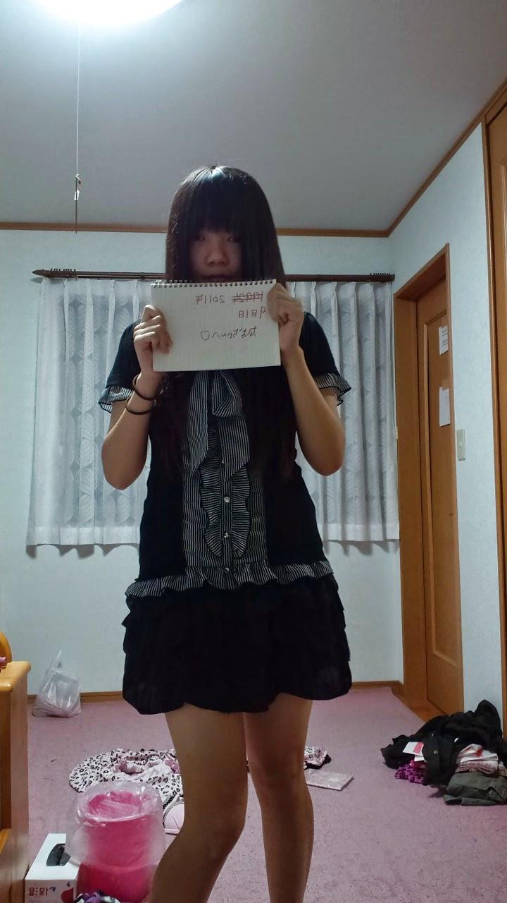 9P Japanese girl nude at home