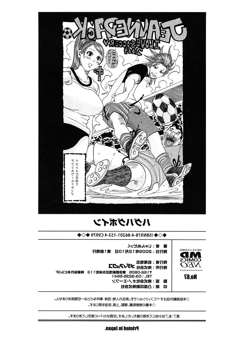 25P Hentai - Hug Hug Boing Teil 2 von 2