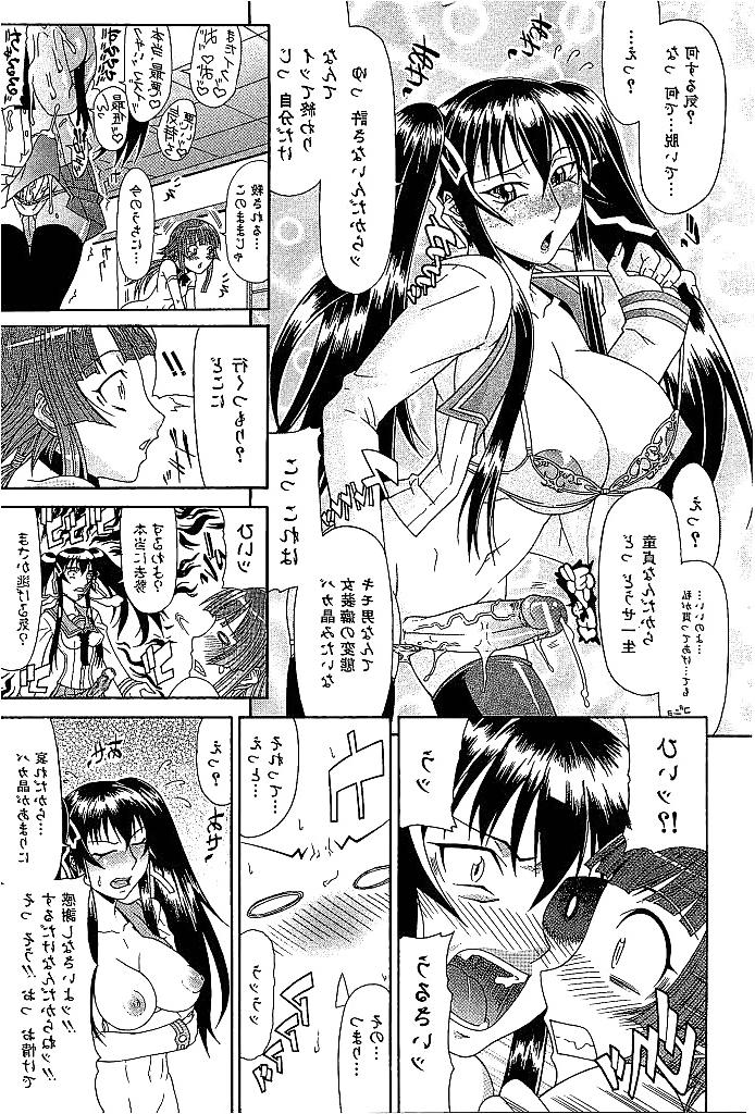 25P Futanari girl fuck boy
