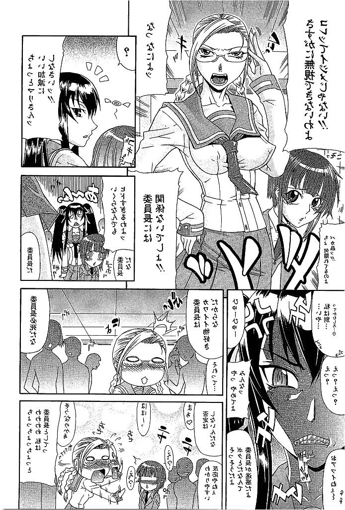 25P Futanari girl fuck boy