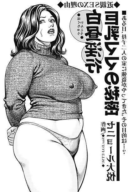 7P Hentai BBW 2
