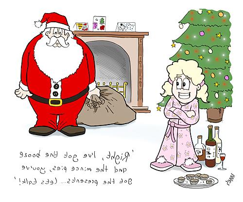 25P Funny Christmas by SLAVE2PUSSY