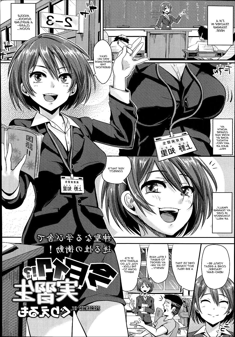 22P Kyou Iku Jisshuusei Hentai Manga