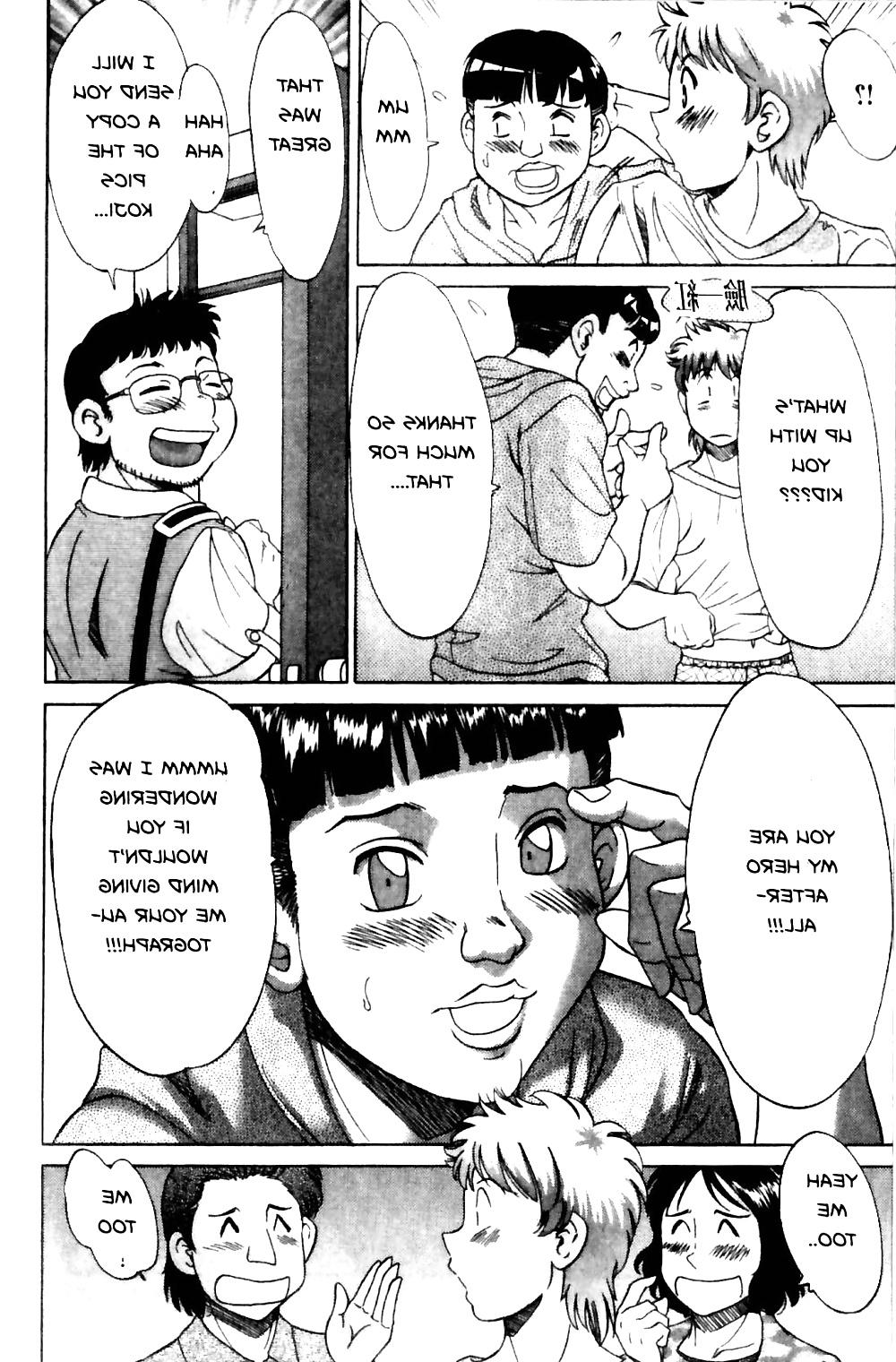 25P FMP Hentai - 06