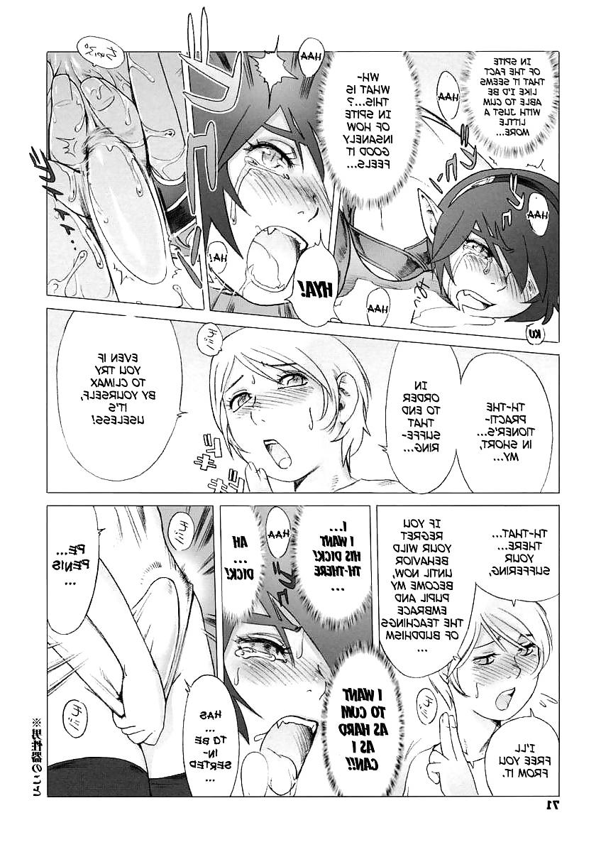 25P Secret Journey Fantasy Shota Hentai