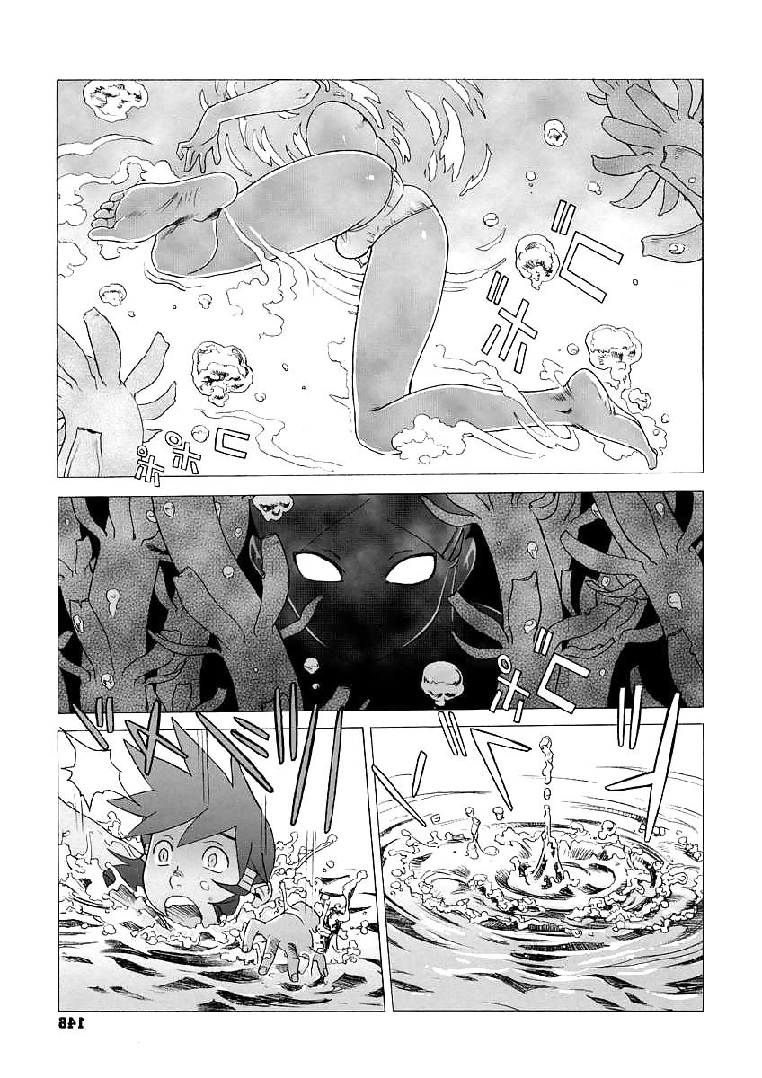 25P Secret Journey Fantasy Shota Hentai