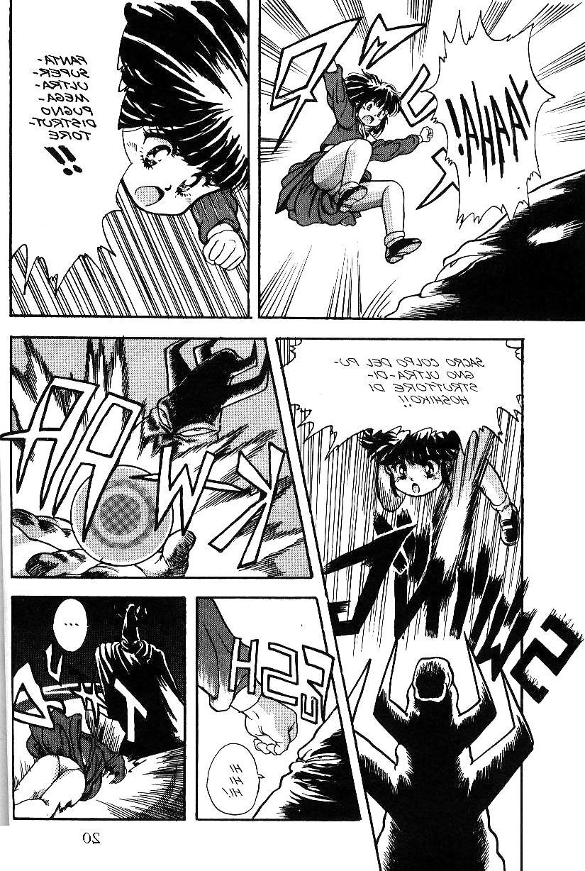 25P Hentai - PRIMULE 4