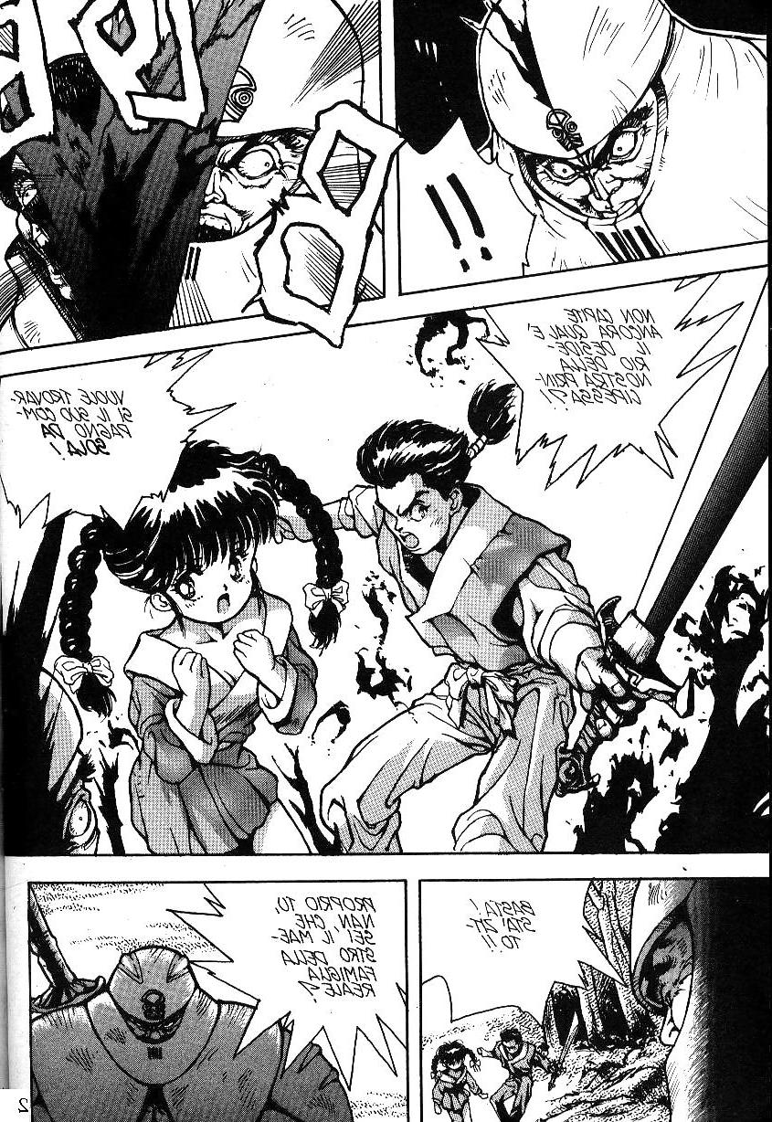 25P Hentai - PRIMULE 4