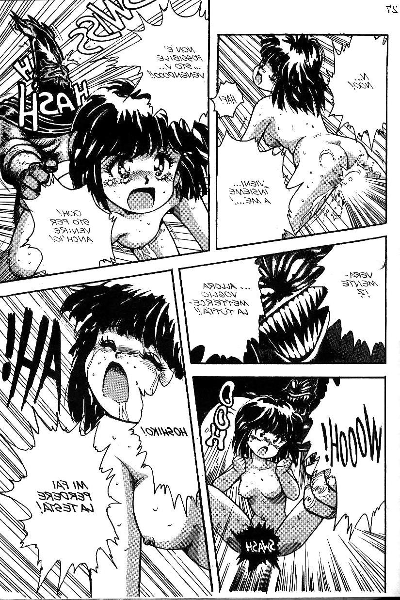 25P Hentai - PRIMULE 4