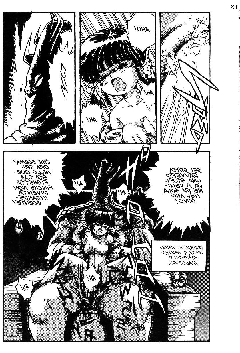 25P Hentai - PRIMULE 4