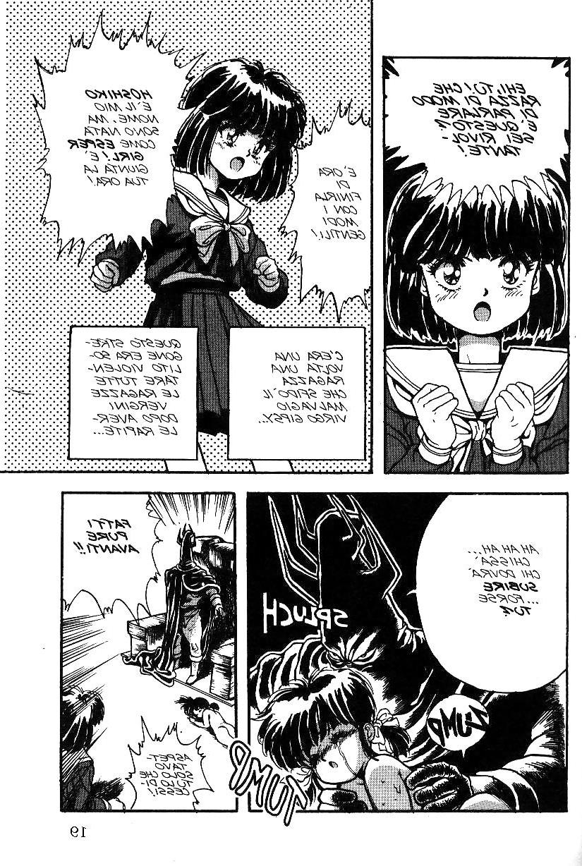 25P Hentai - PRIMULE 4