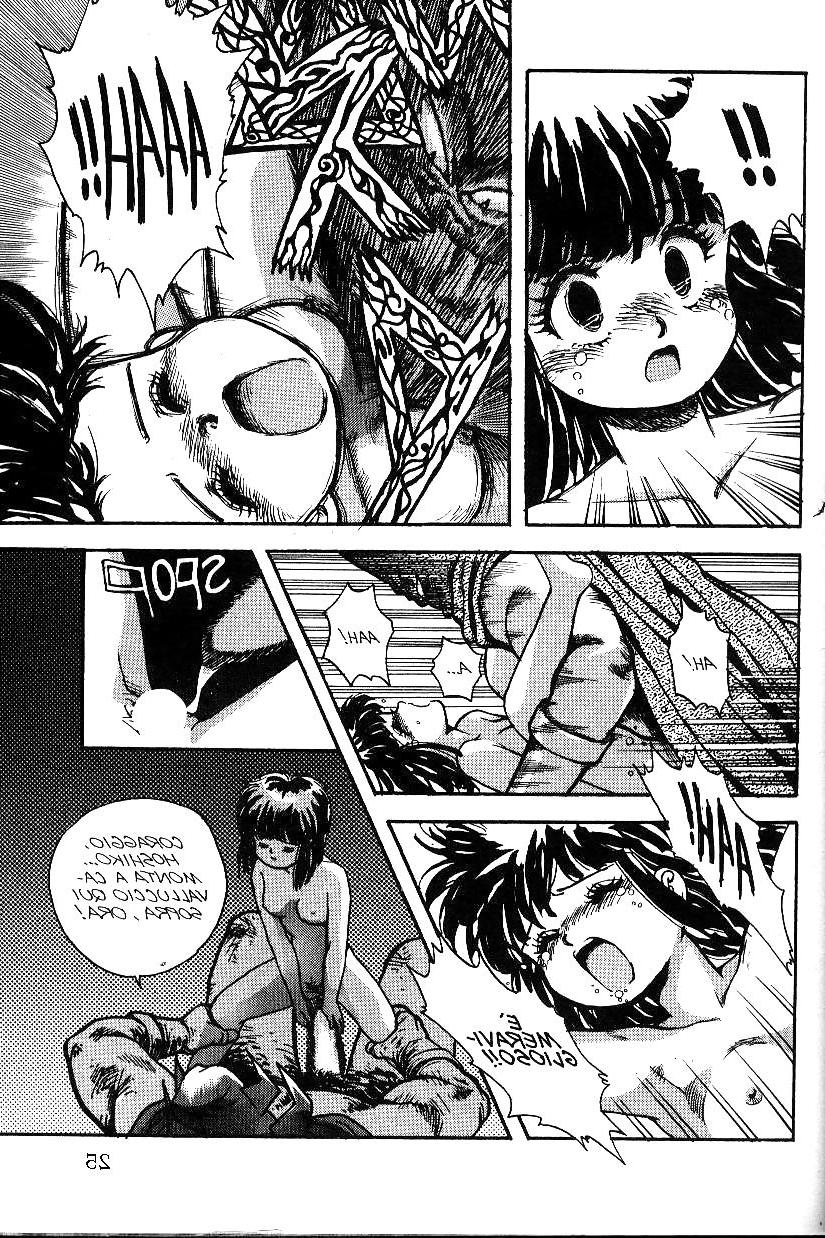 25P Hentai - PRIMULE 4