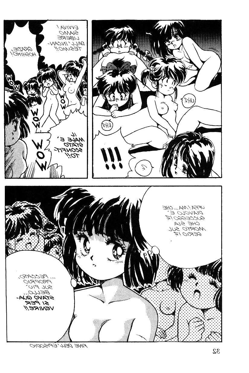 25P Hentai - PRIMULE 4