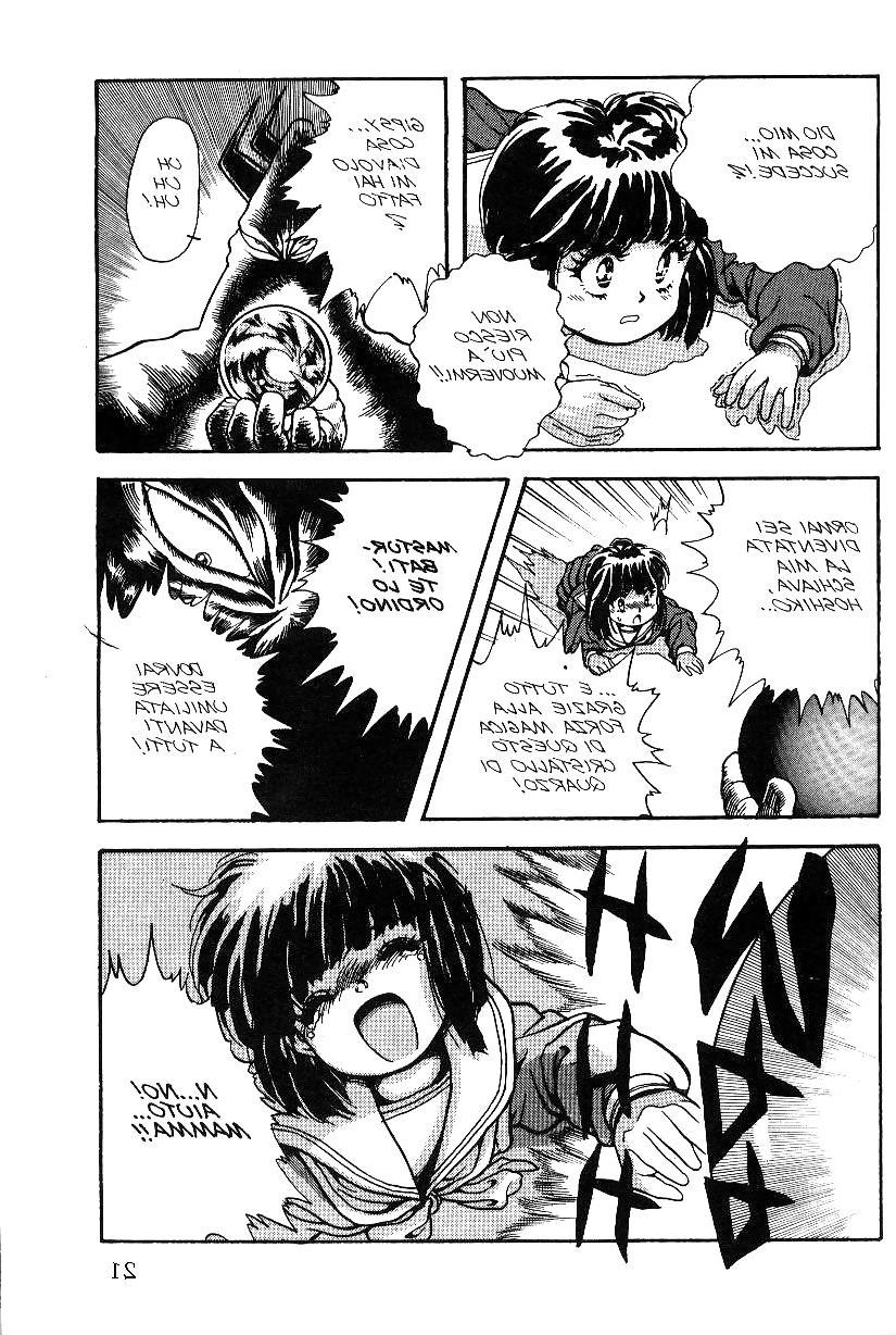 25P Hentai - PRIMULE 4
