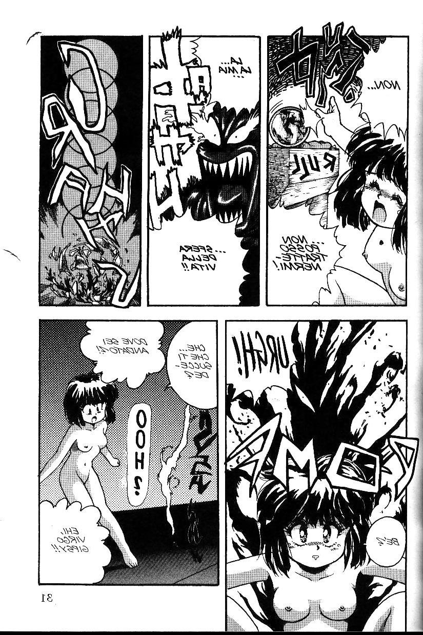 25P Hentai - PRIMULE 4
