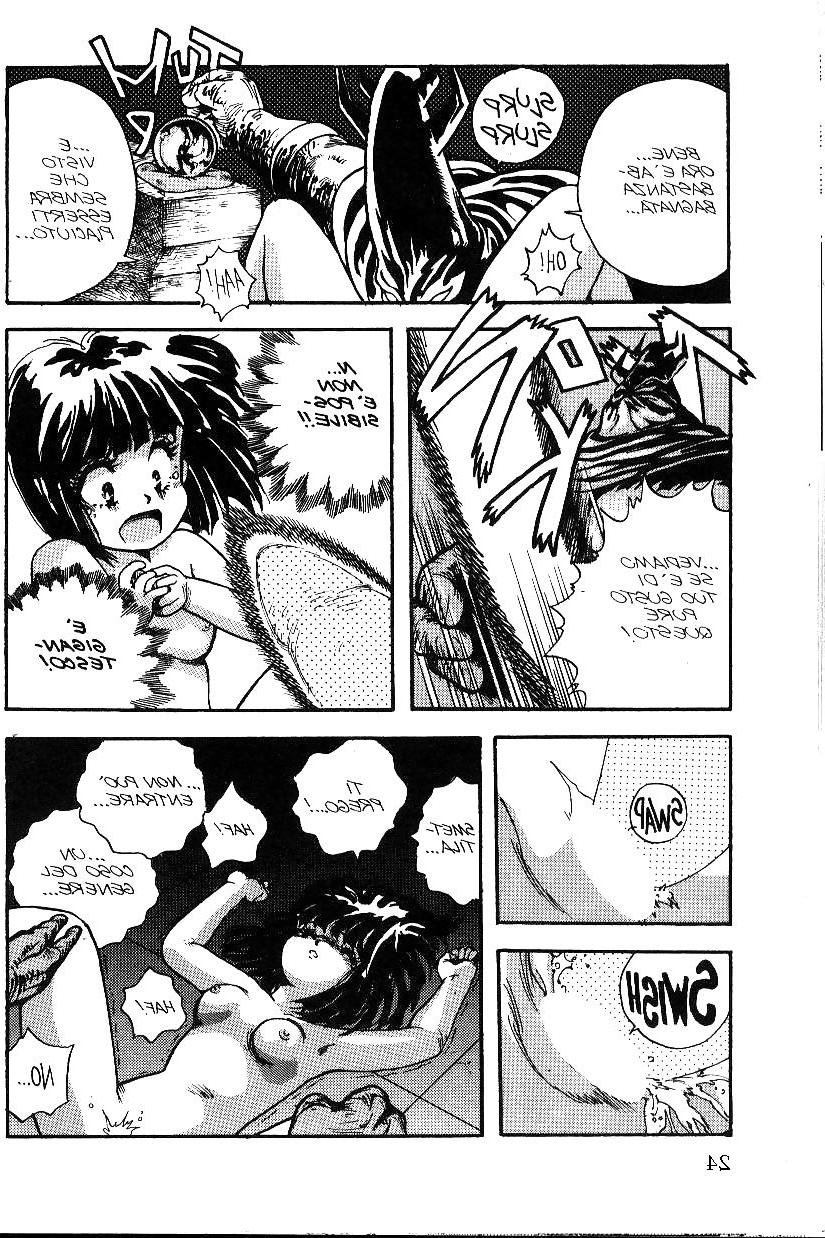 25P Hentai - PRIMULE 4