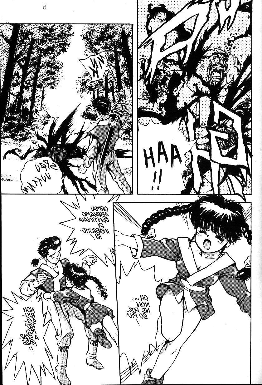 25P Hentai - PRIMULE 4