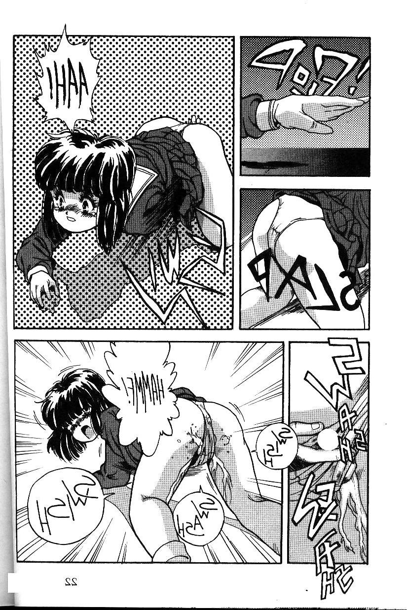 25P Hentai - PRIMULE 4