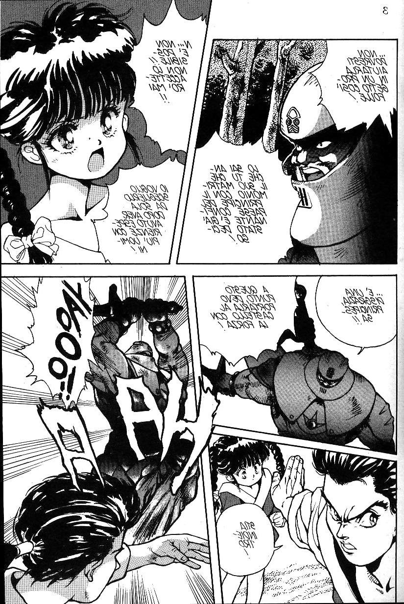 25P Hentai - PRIMULE 4