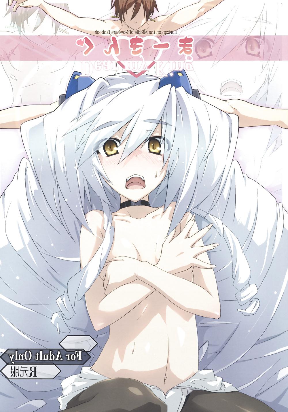 14P Marking My Dear King (Hentai Manga)