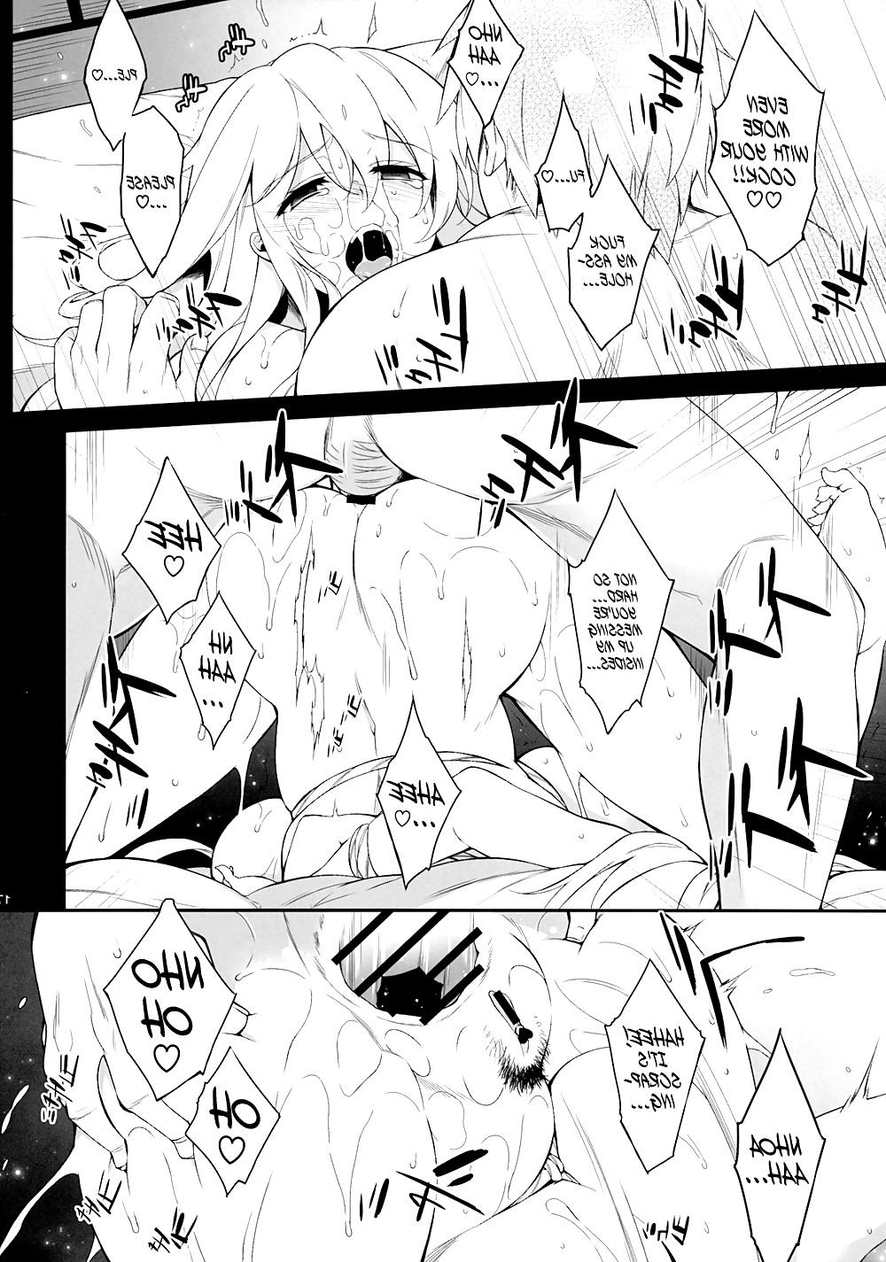 17P Inori no Niji - Hentai Manga