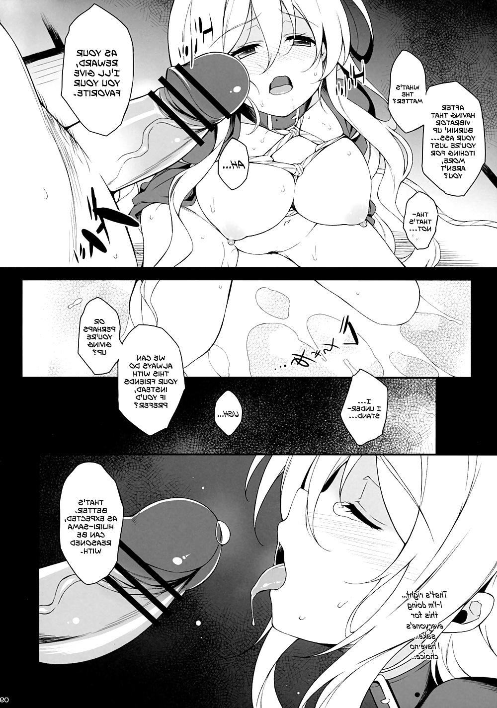 17P Inori no Niji - Hentai Manga