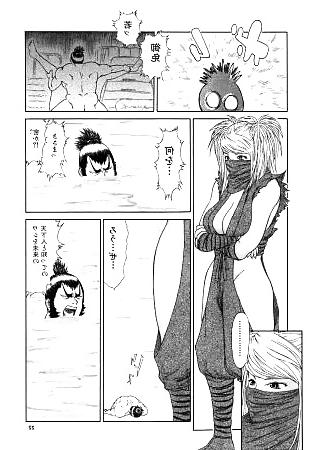 7P Hentai 