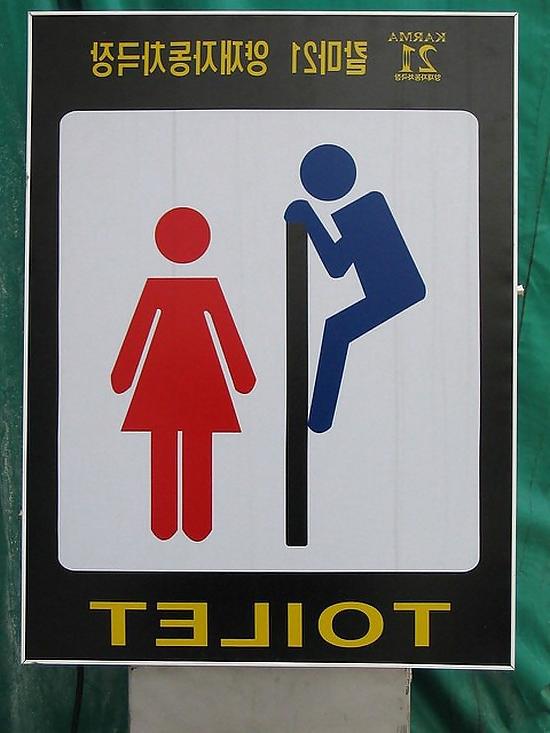 25P Funny signs and pics