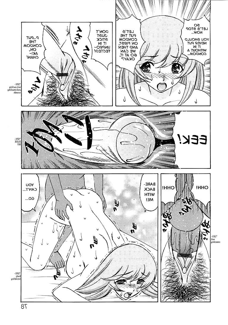 17P HITOZUMA LOVERS