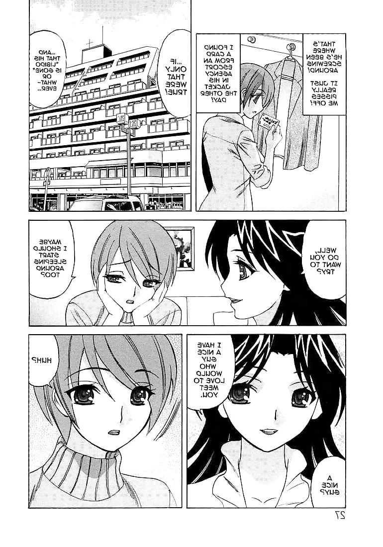 17P HITOZUMA LOVERS