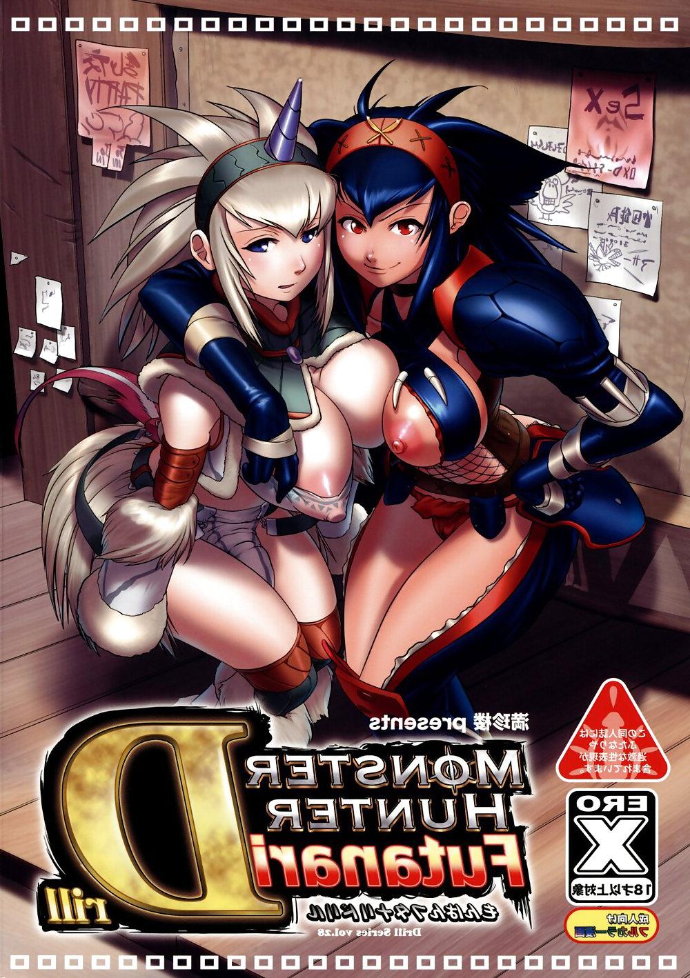 25P Monster Hunter