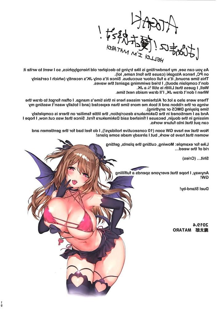 22P Love Succubus