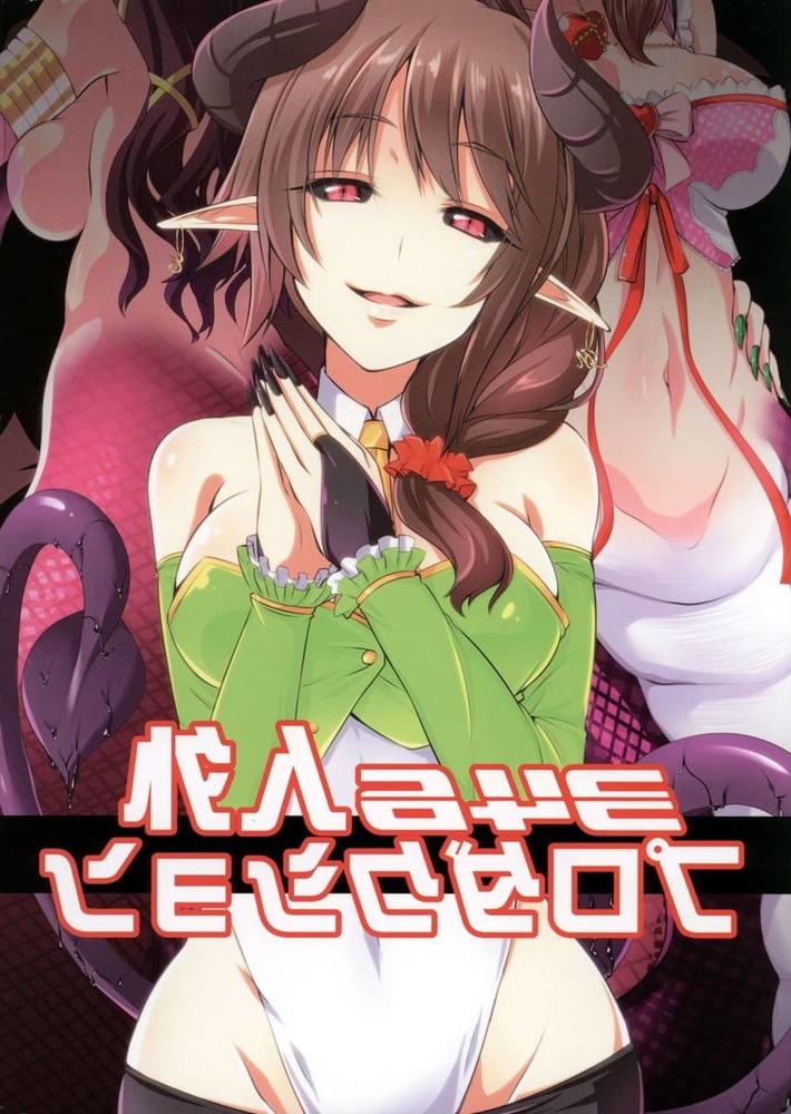18P 346 Monster Girl Production 1