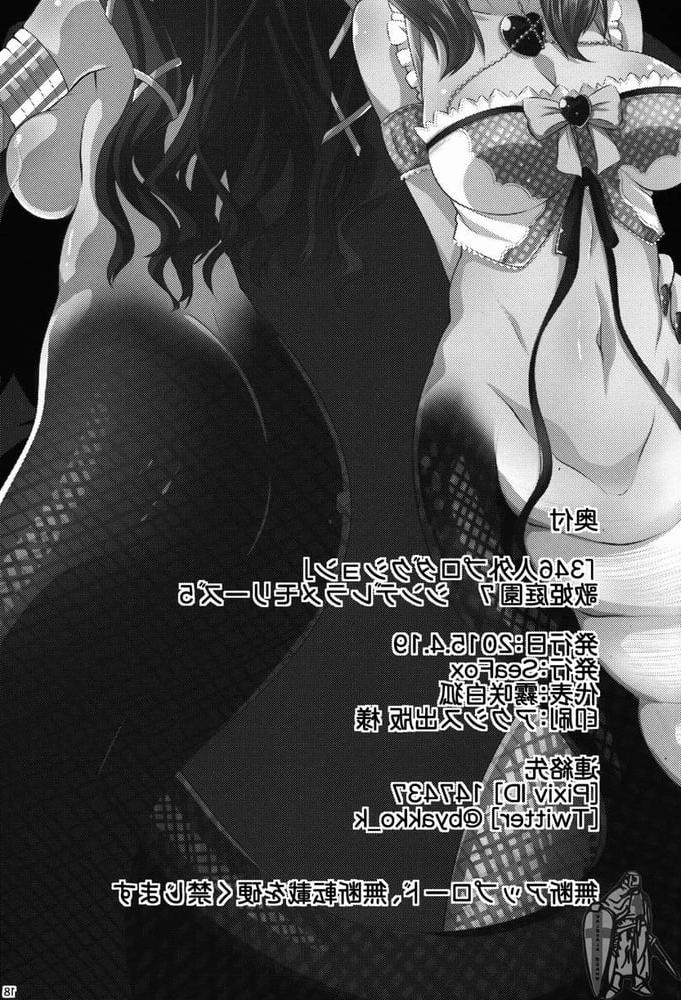 18P 346 Monster Girl Production 1